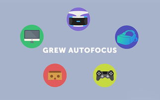 Gamecrew 領航VR舒適革命 兩款創新產品即將問世，有效緩解VR眩暈難題
